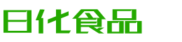 鹤岗韩香子食品有限公司